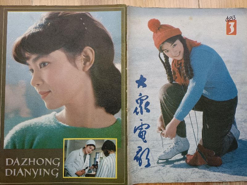 那些年我们看过的广告原创版,那些年我们看过的杂志小说