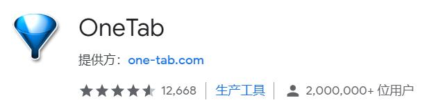 10款chrome浏览器必备插件,chrome浏览器5个必备的高效插件