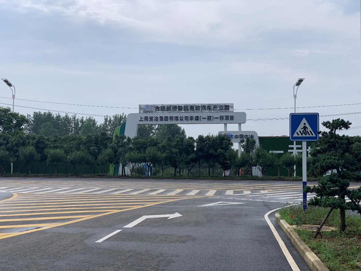 探访新桥智能电动汽车产业园，惊叹合肥的崛起，绝不是靠“赌”！