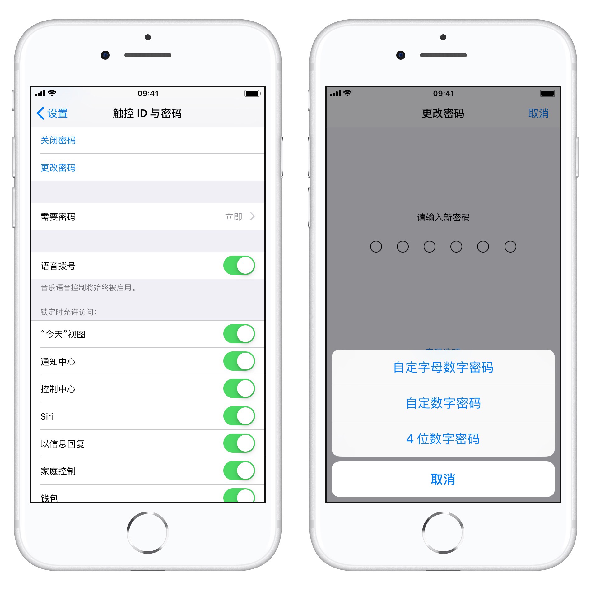 iphone如何自动设置复杂密码,iphone怎么设置六位连续数字密码