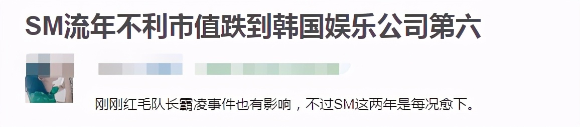 sm公司最后被谁收购了,sm公司exo到底解约没