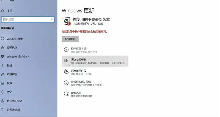 小芯机：蓝牙故障解决方案