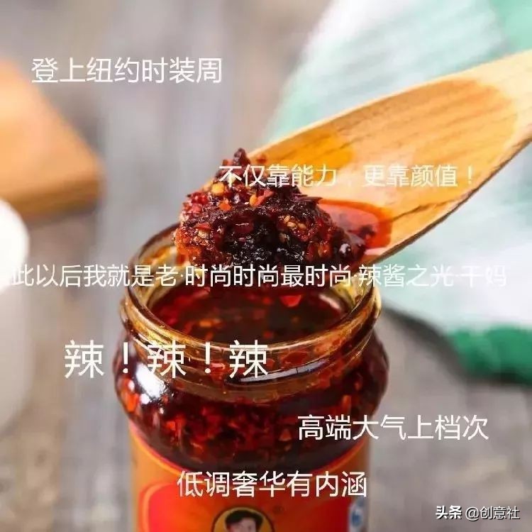 老干妈涨了多少,老干妈长脂肪吗