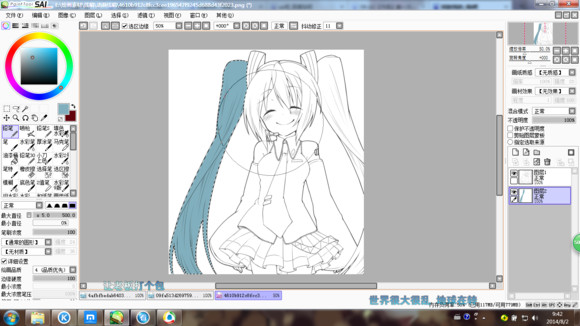 sai用哪些绘画工具,sai的基本按键教程