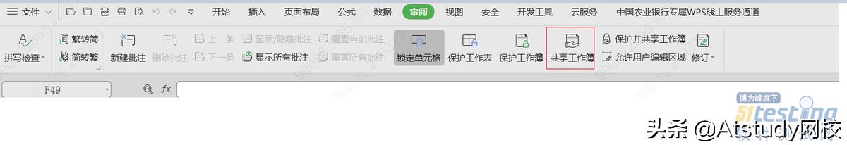 windows什么软件可以共享文件,使用windows高级文件共享功能