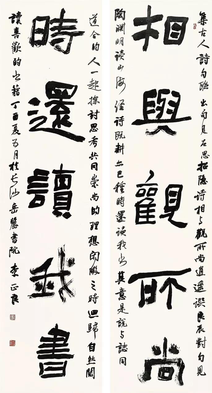 全国隶书获奖作品欣赏,十三届隶书获奖作品