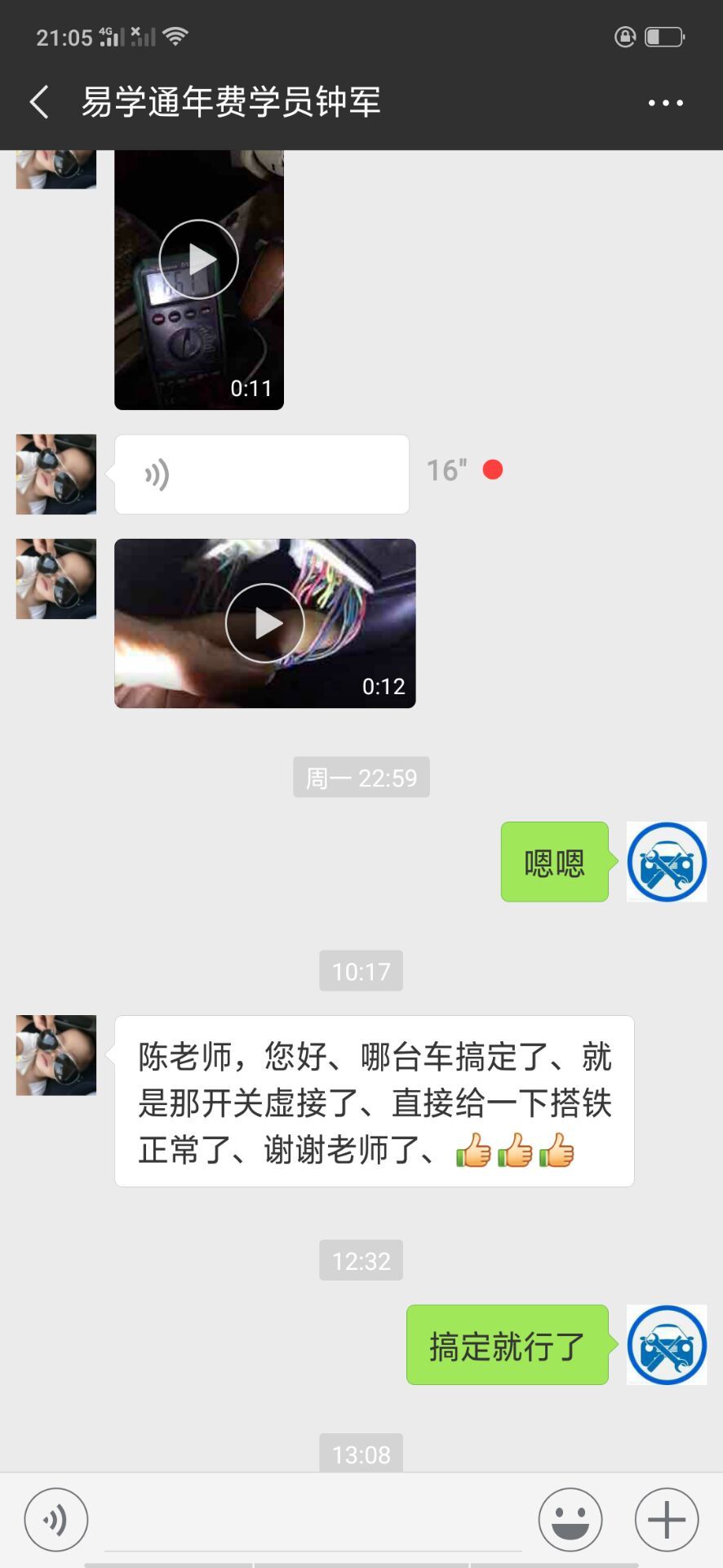 日产汽车颐达空调不冷是什么原因,日产颐达空调不出风怎么办的视频