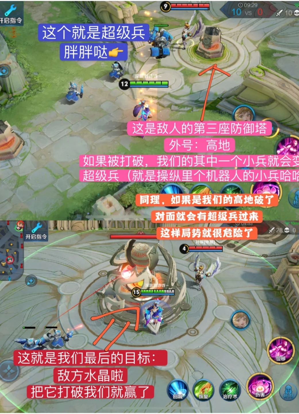 王者荣耀萌新入门小技巧,王者荣耀小萌新怎么玩鲁班