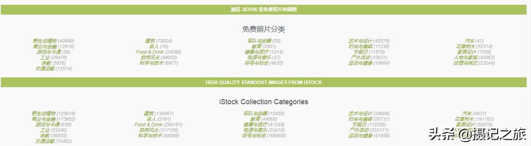 无版权无水印风景视频素材app,无版权免费10秒片头视频素材清新