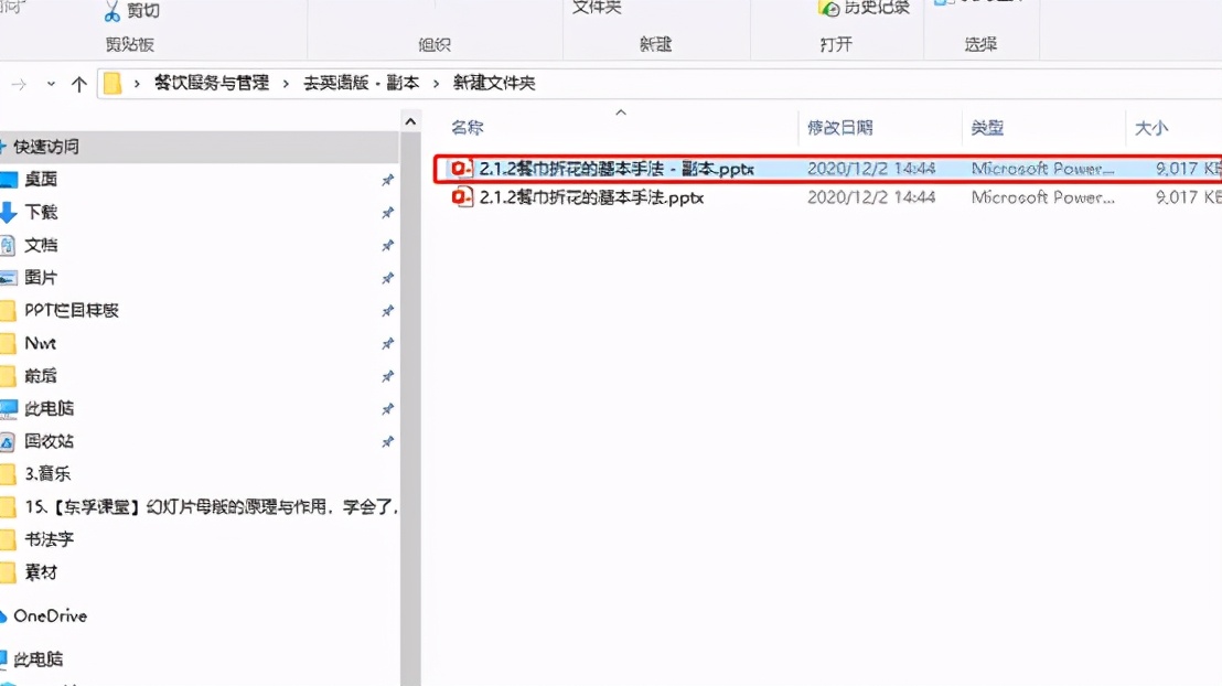 如何把图片批量导入ppt,ppt如何批量导入名字到每一页