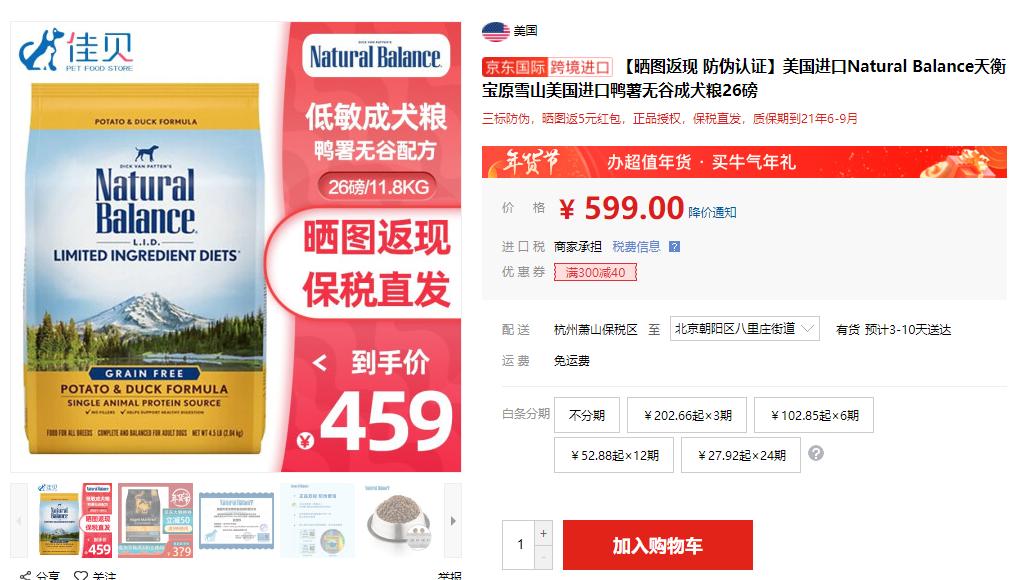 #侃侃宠粮#狗粮品牌那么多,价格高中低教你怎么选