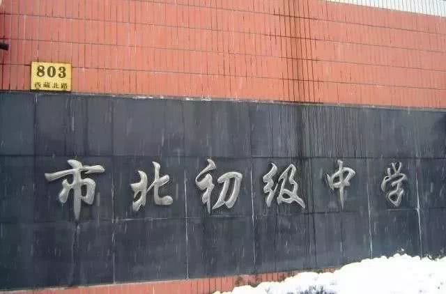 上海小学排名前十名的学校有哪些,上海22所中小学入选