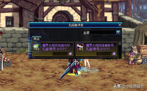 魔界大战入场需要什么条件,魔界大作战每周入场次数怎么得