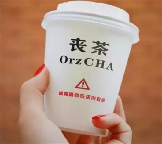 简单粗暴的茶广告,什么样的茶广告让人接受