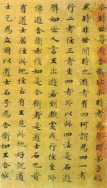 书法的魅力在于境界,书法的魅力怎么写