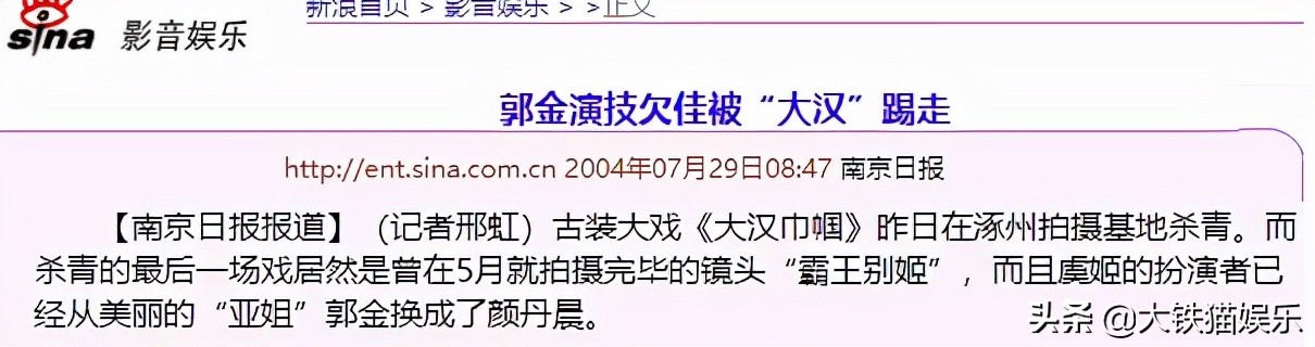 四大版虞姬谁最漂亮,哪版虞姬才配得上英勇霸气的项羽