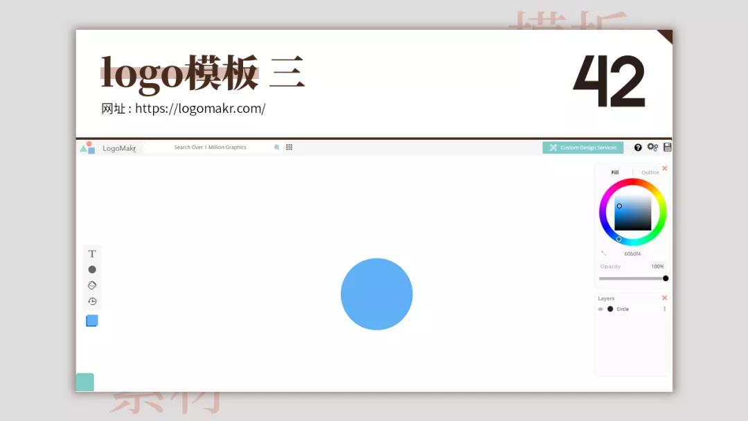 100个模板免费下载,懒人模板下载