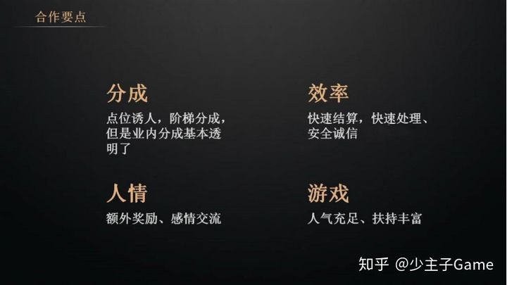 传奇手游推广渠道,手游推广渠道和推广方式