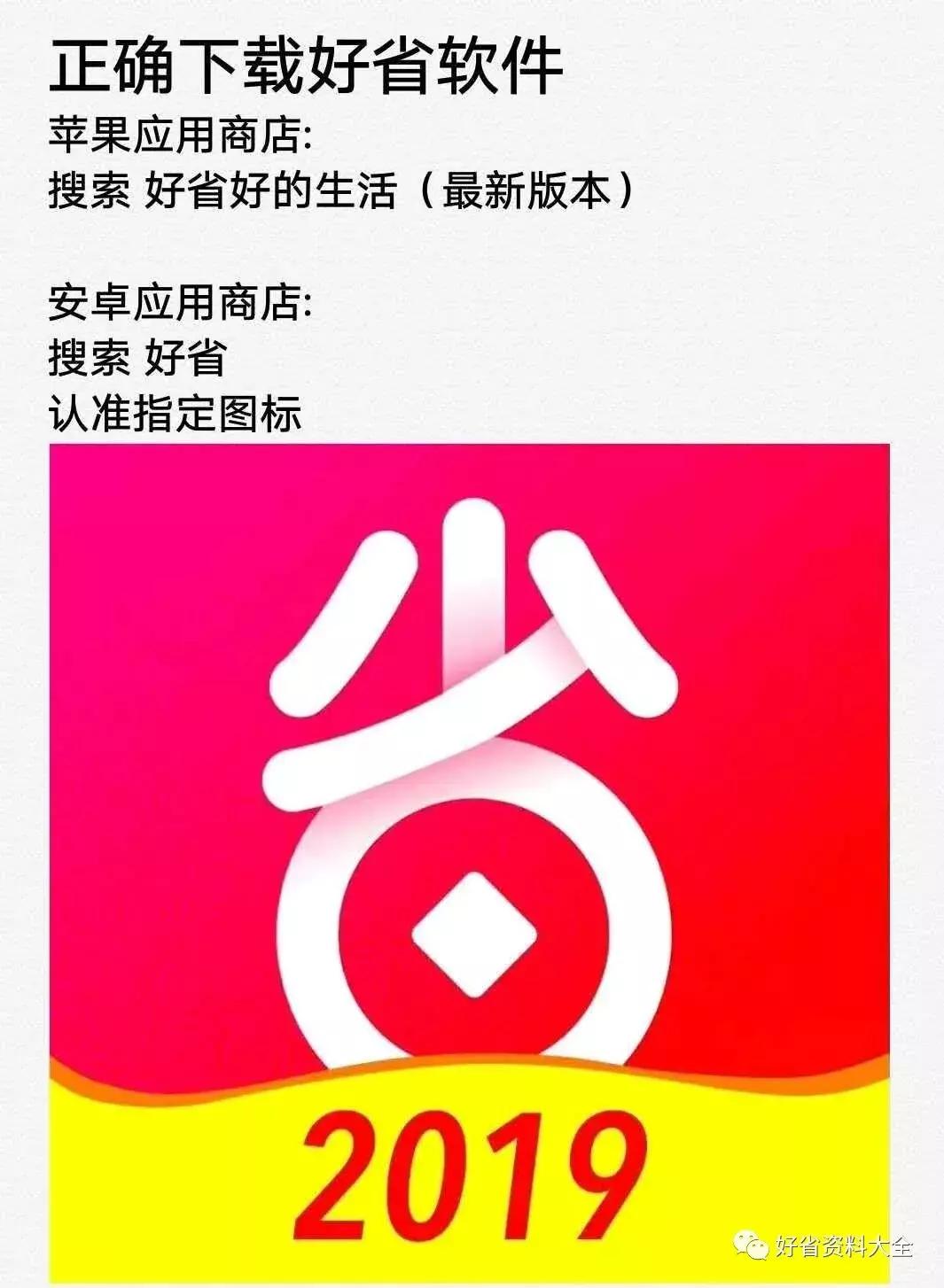 花生日记蜜源哪个好用,蜜源和花生日记