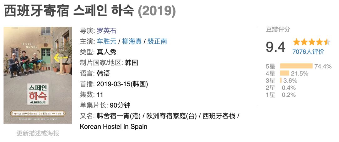 除了《乘风破浪的姐姐》,不出门的日子你也可以看看这些神仙综艺