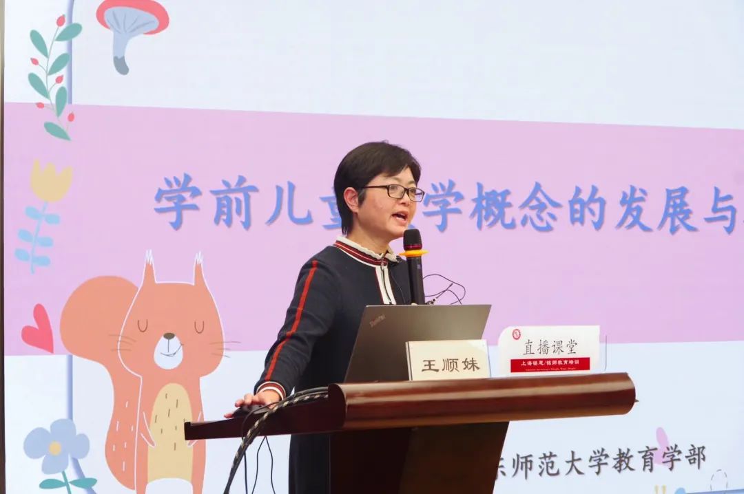 教师公益课直播,教师公益直播课