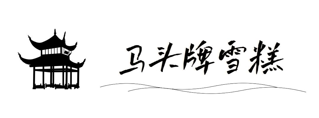 100元带你吃遍南*夫子京**庙!逛吃逛吃撑到走不动