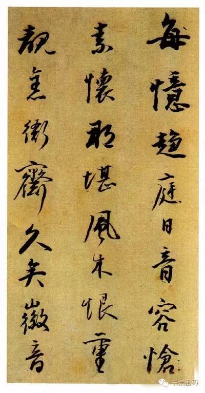 观帖怎么读,读帖临帖摹帖的顺序