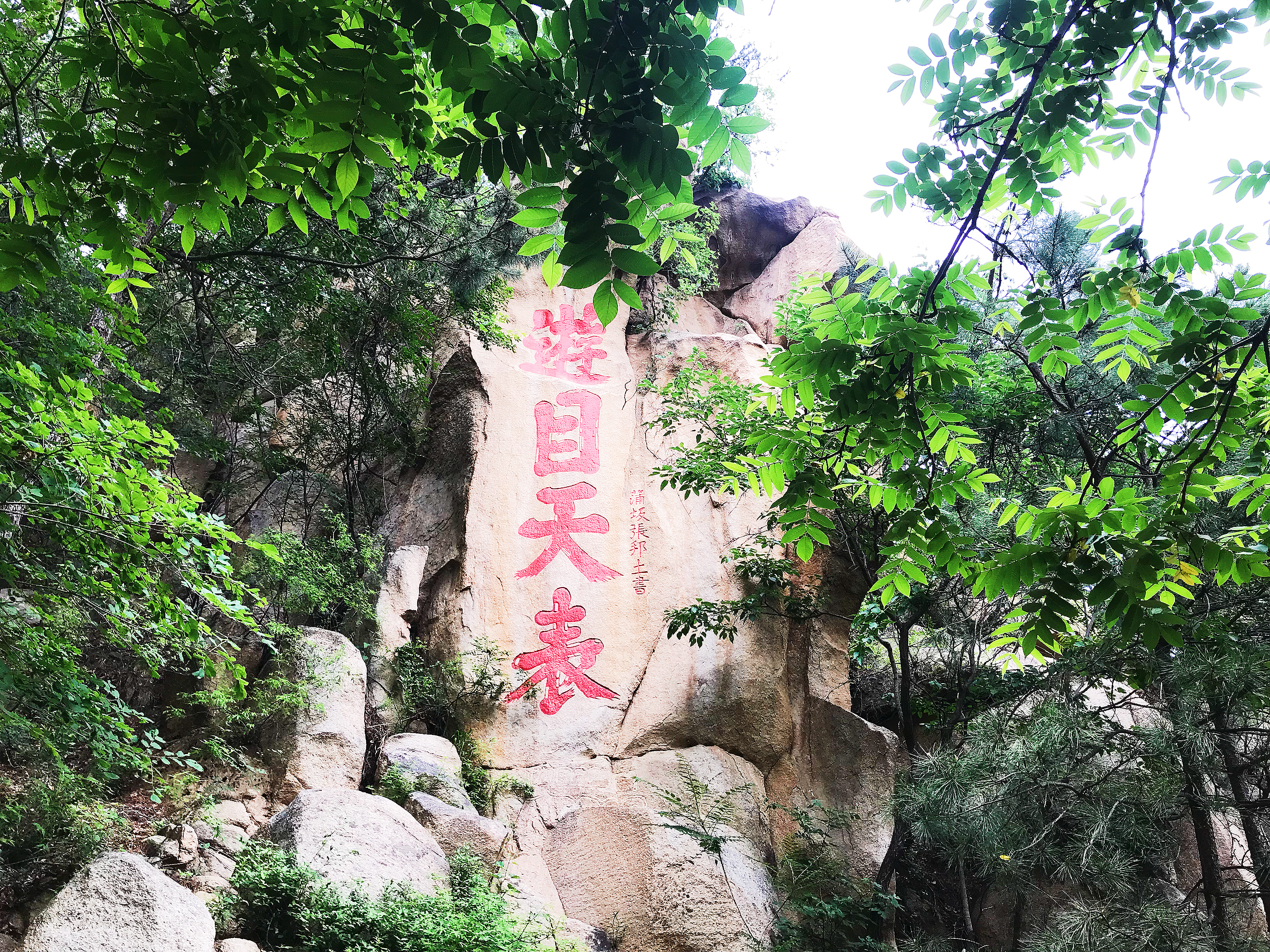 锦州医巫闾山,锦州医巫闾山在哪个区