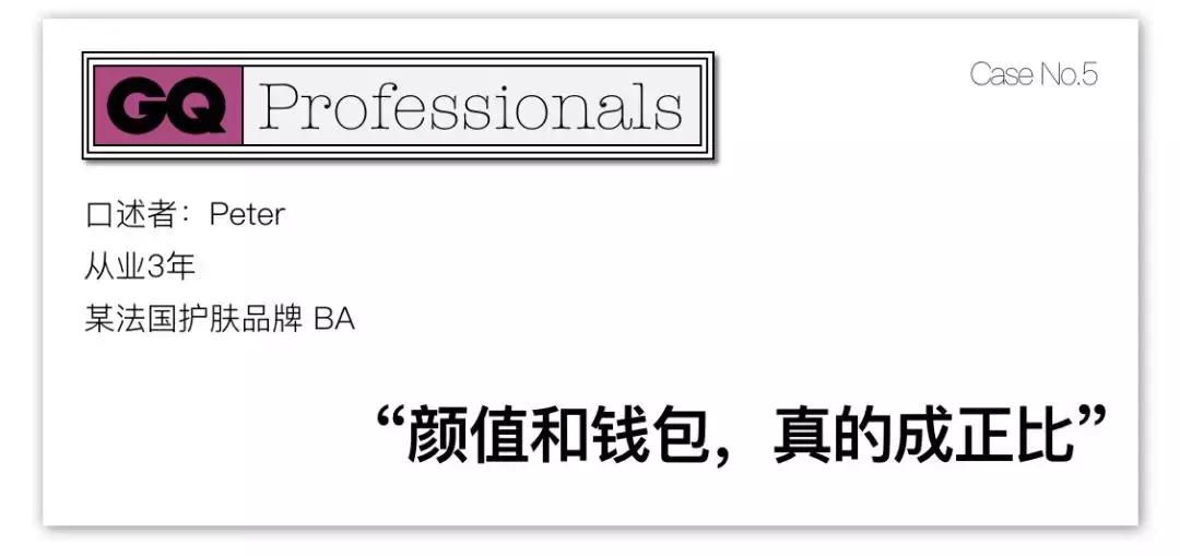 男士化妆品如何推销产品,化妆品专柜男导购怎么样