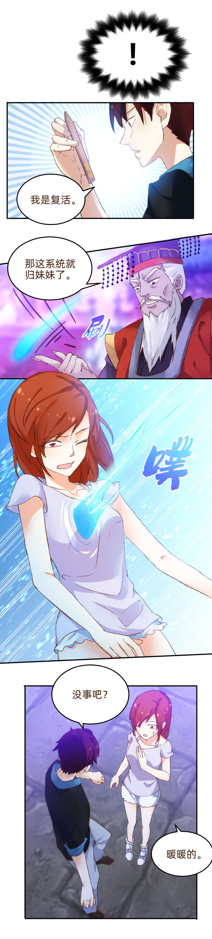 尴尬到脚趾抓地！女扮男装嫁进王府的他，该怎样面对未来的夫君？