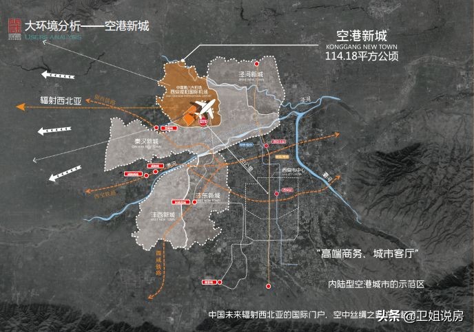 西安未来十大楼盘有哪些,2022未来西安还有哪些高端楼盘