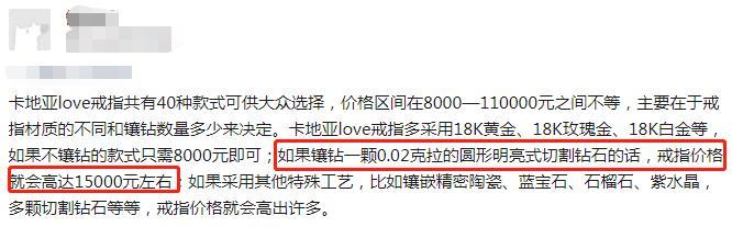 小米有品30分戒指多少钱,小米有品戒指