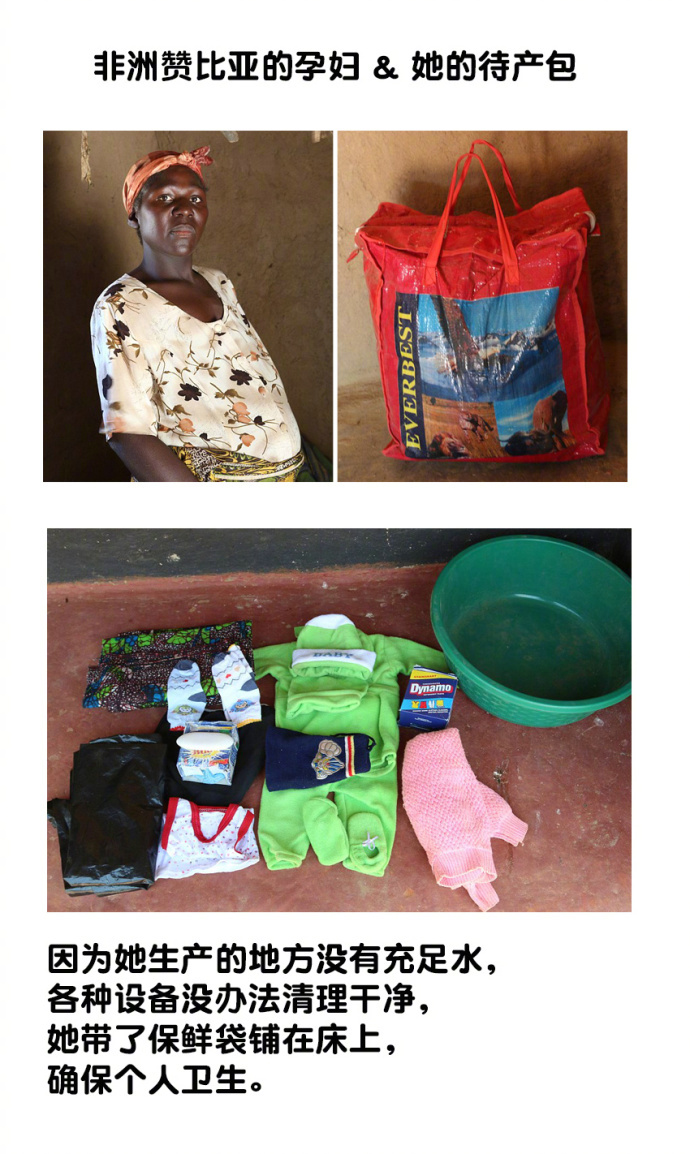 国外孕妈待产包,各国待产包