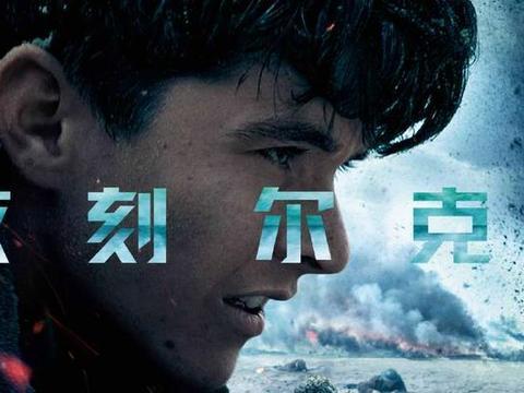 敦刻尔克大撤退历史事件,敦刻尔克大撤退历史