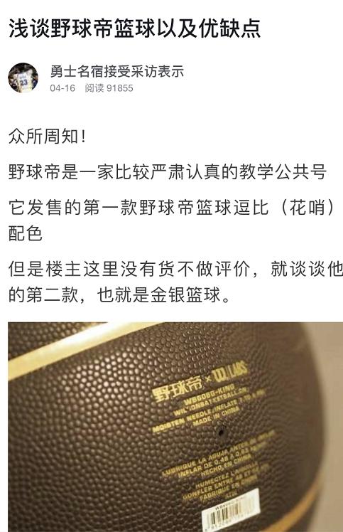 篮球防灰推荐,篮球特别沾灰