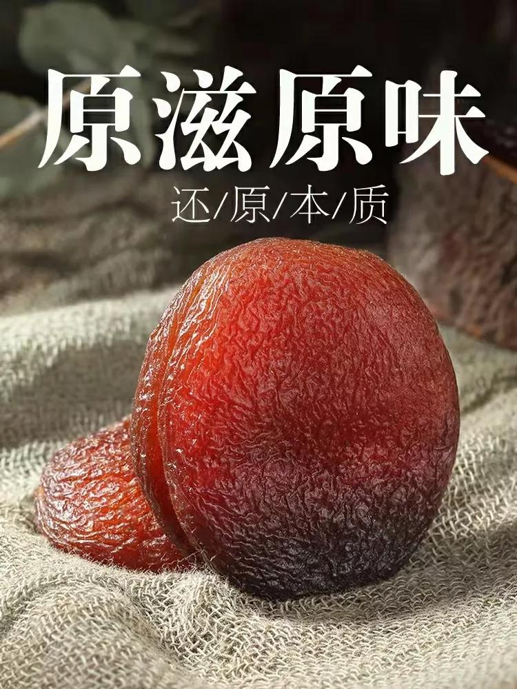 鐤嗘灉鏂版灉鐗逛骇,鐤嗛噷鐤嗗骞叉灉椴滄灉