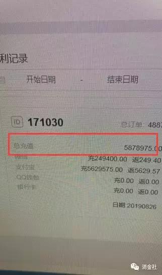 二维码跑分兴起,欠债老哥遭殃