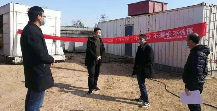 山西永和：全面开展疫情防控工作