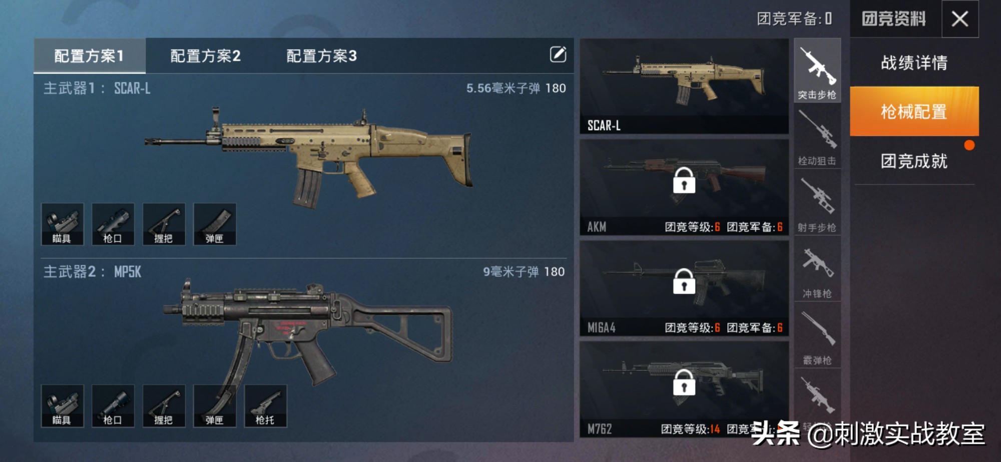 吃鸡新赛季更新的新内容,吃鸡新赛季更新时间表