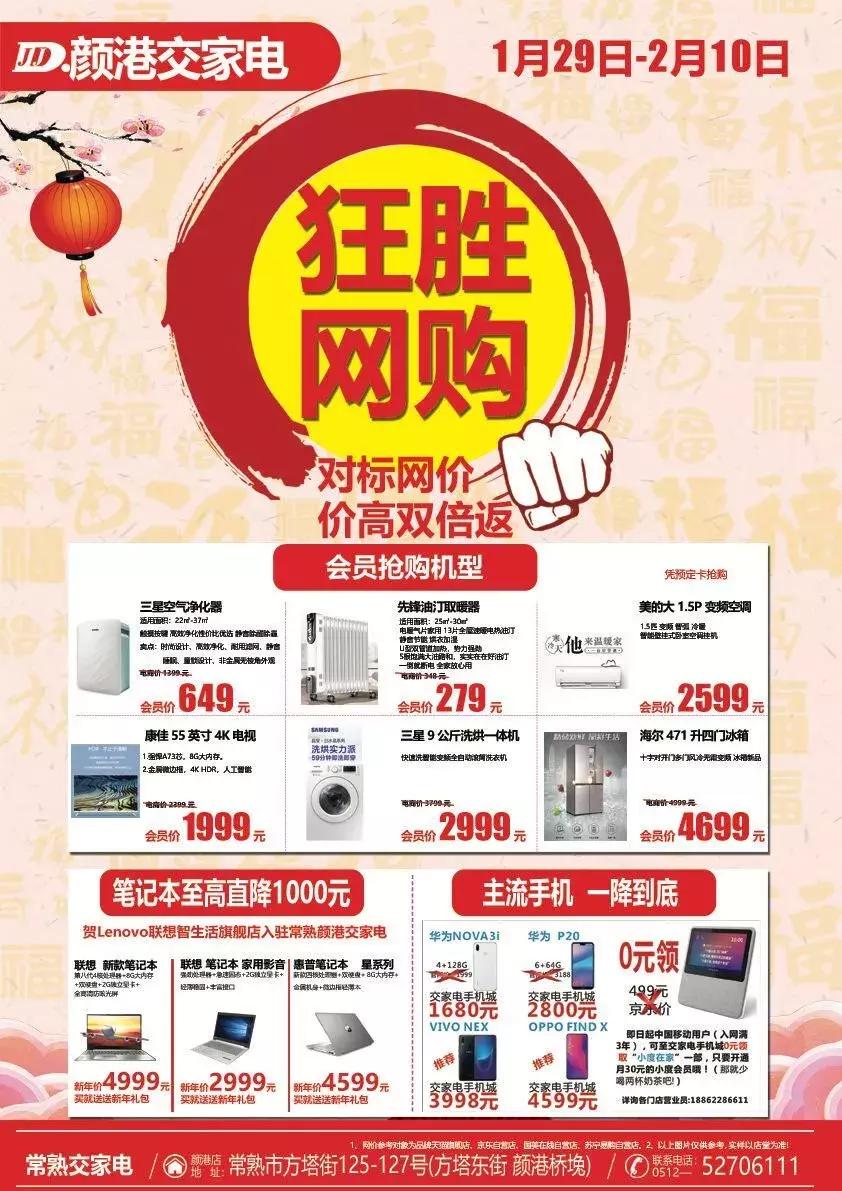 常熟大型商业体有哪些,常熟市购物中心