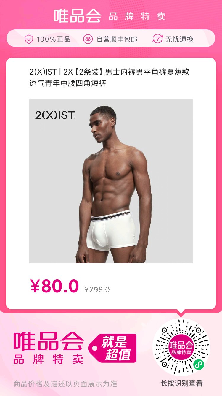 男士卫裤哪个牌子耐穿,男士卫裤挑选