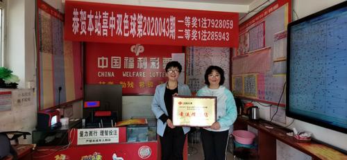 下岗再创业!姐妹齐心共谱美好福彩人生