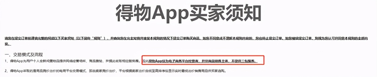 网购球鞋开胶,网购鞋子穿一天开胶不退货怎么办