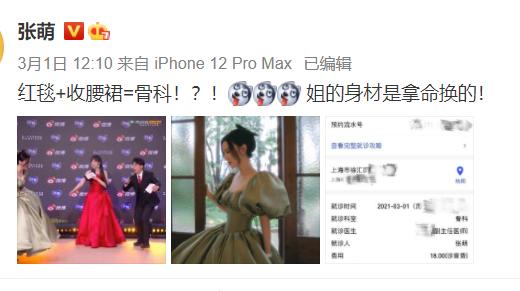 直接看呆，谁能拦住这不要命的“美”人