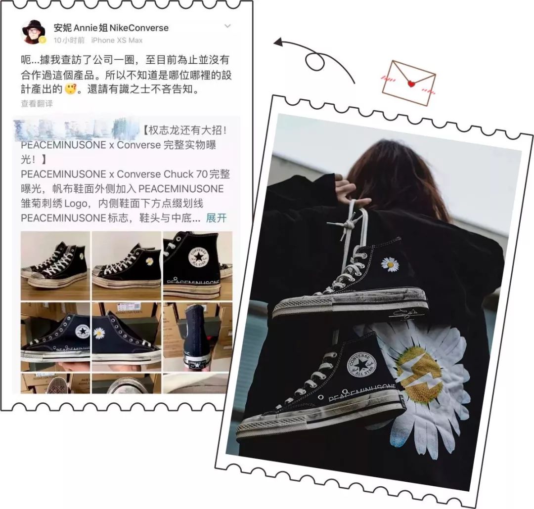 权志龙送给faker的鞋子,权志龙送faker鞋