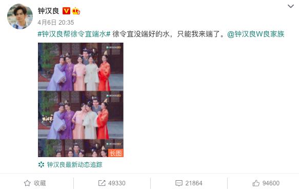 钟汉良新剧锦心似玉在哪里播,钟汉良锦心似玉哪年的剧