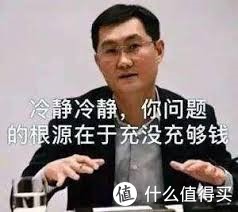 迅雷赚钱宝pro现在收益,网心云赚钱宝3代测评