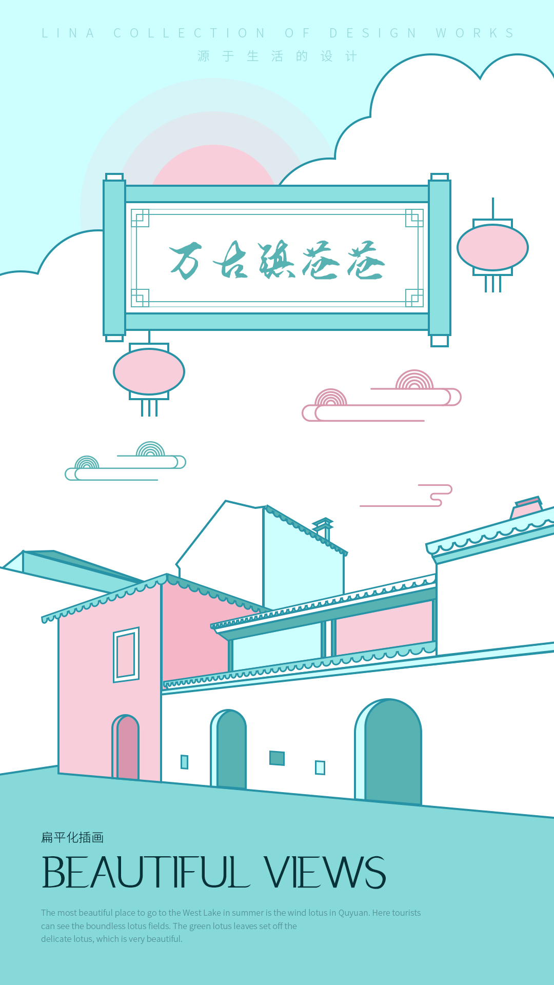 设计图片转插画网站,免费设计师插画