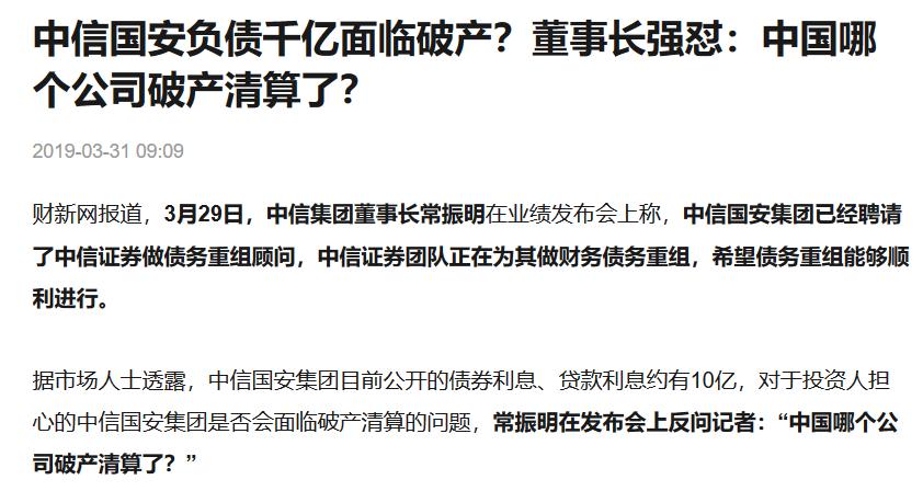 证监会对中信的处罚公告,证监会对中信证券处理结果