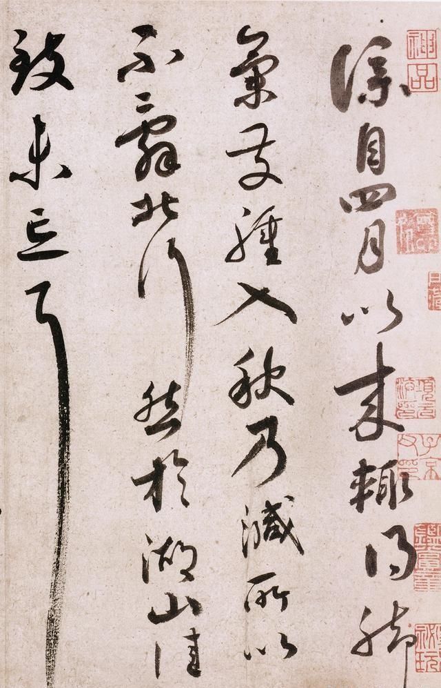 宋四家中被忽略的一位,人品书品皆臻高境